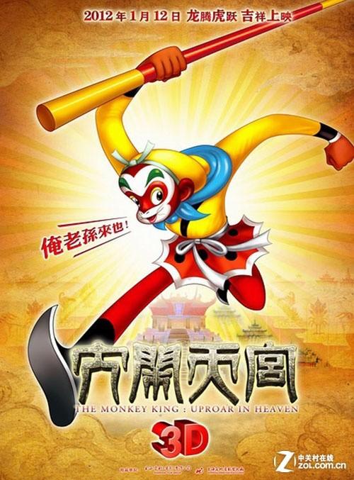 高中毕业证类别是什么